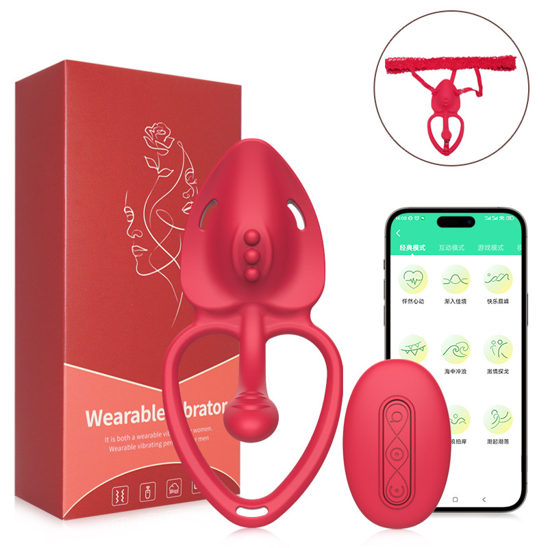 Smart APP Controlled Couples Vibrator Smart APP Controlled Couples Vibrator